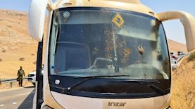 פיגוע בבקעת הירדן, צילום: רשתות חברתיות